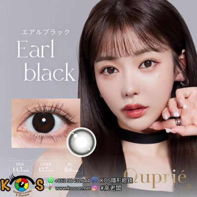 Quprié Earl Black キュプリエ エアルブラック